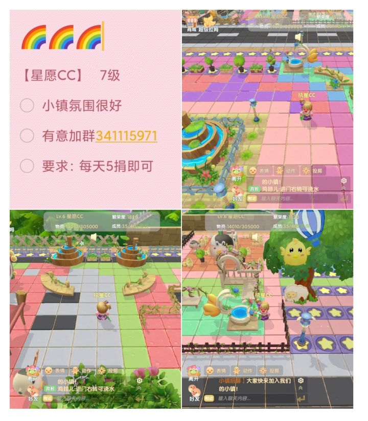 看图 ♬截图