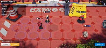 圣地巡礼第三章全三星打法