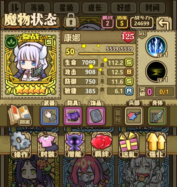求教截图