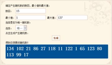 祝你快乐，不止7月。