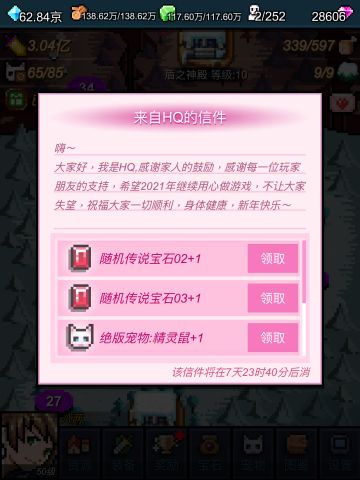 元旦礼包来喽～