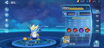 怒焰与圣雷满buff大致伤害比较（图错了刚）