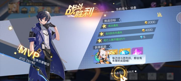 双生幻想截图
