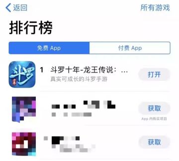 吴宣仪献唱斗罗十年手游主题曲，参与助力提前听歌！