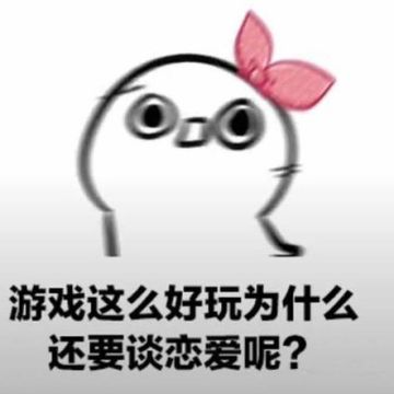 汐汐的下海打工日记·第二篇（谈恋爱哪有种田好玩呢～）