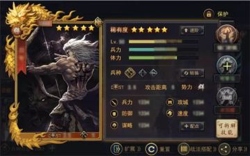 首款卡框今日上线 揭秘《率土之滨》特色荣誉玩法