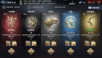 攻略专栏| 收获强力BUFF 家族任务的选择技巧