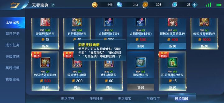 这个箱子里有过木兰的限定皮吗?截图