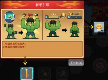 《方块堡垒》WWE学校模拟怎么玩