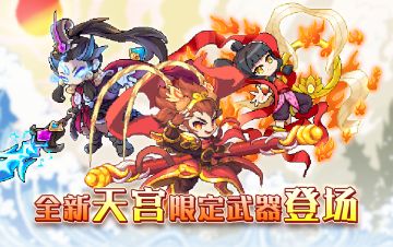 【更新公告】新的一年，无畏奔赴前方未知挑战~