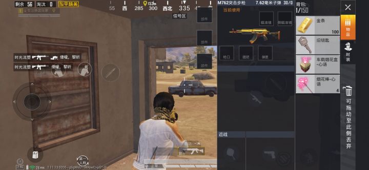 在海边捡了钥匙截图