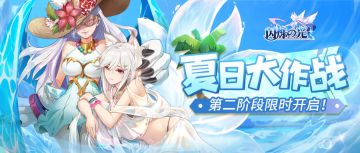 更新公告 | 免费“钻石+高抽券”正在向你招手！【点击领取】