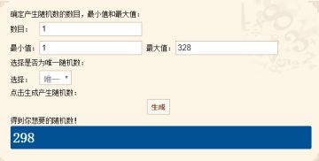 【已开奖】《我的勇者》可爱又迷人的角色正式入侵三次元！