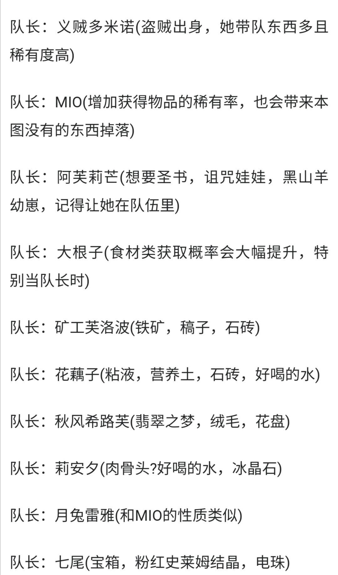 老贴子了，拿来水水截图