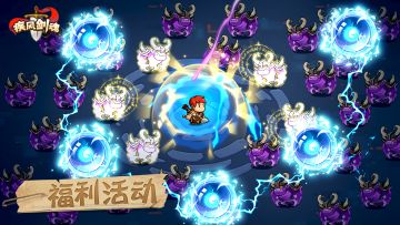 （已结束）有奖互动｜《疾风剑魂》预约开启！活动视频公开，转发视频赢好礼 ☾第一期☽