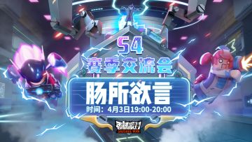 【已开奖】香肠直播间开播啦！一起来和蛋卷“肠所欲言”吧~