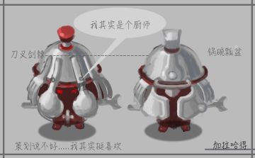 策划说不好看，大家评个理.......