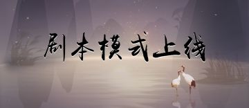 【更新】炼丹延寿从此不再是梦