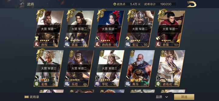 求大佬帮忙截图