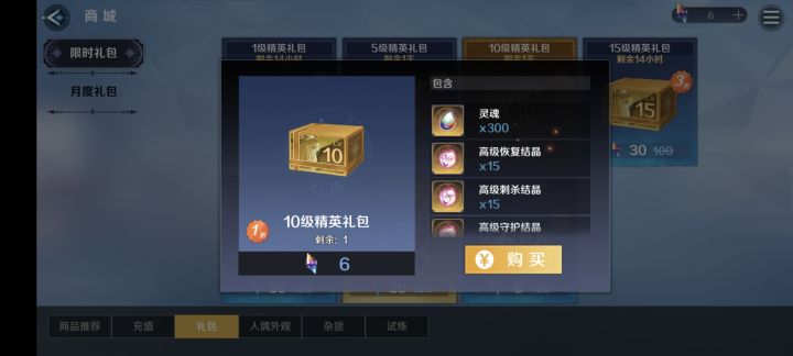 这是故意恶心人吧截图