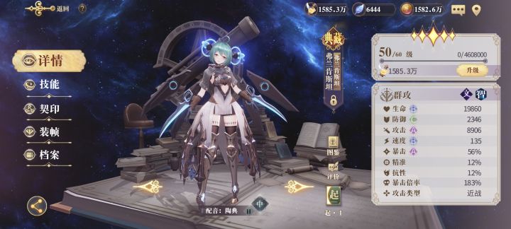 大佬们,电疗队什么配置能过契印十?截图