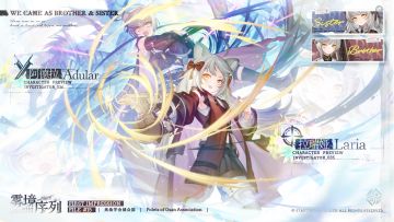 调查员预览-阿德拉&拉瑞娅