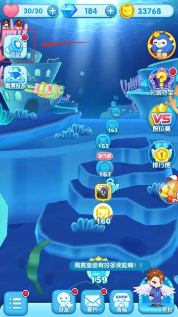 【活动】新版本爆料｜一大波贴心优化来袭！你想知道的都在这里！