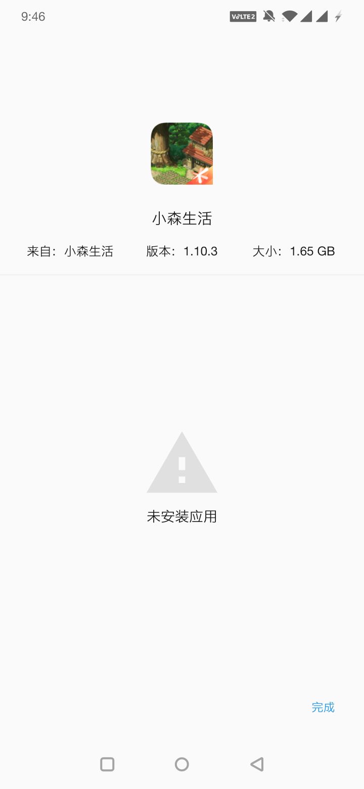 又多了一个弃坑的人截图