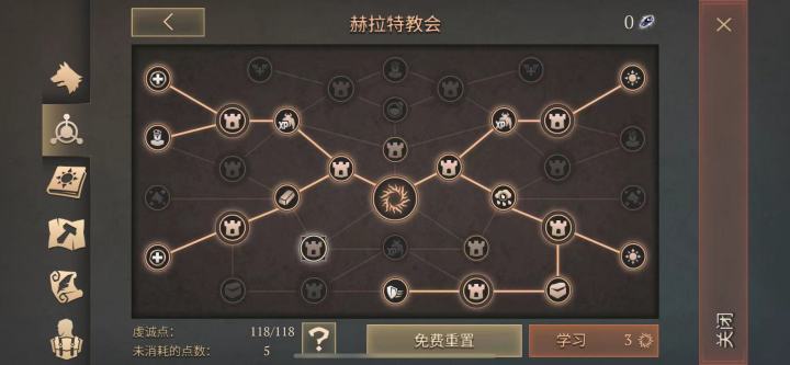 狗毛子又战胜了我，说好不再充钱的截图