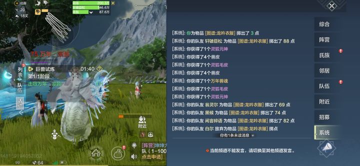 分享今日小开心截图