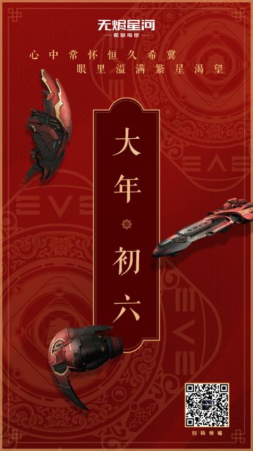 【公众号福利】无垠星河齐探索，浩瀚太空送曙光