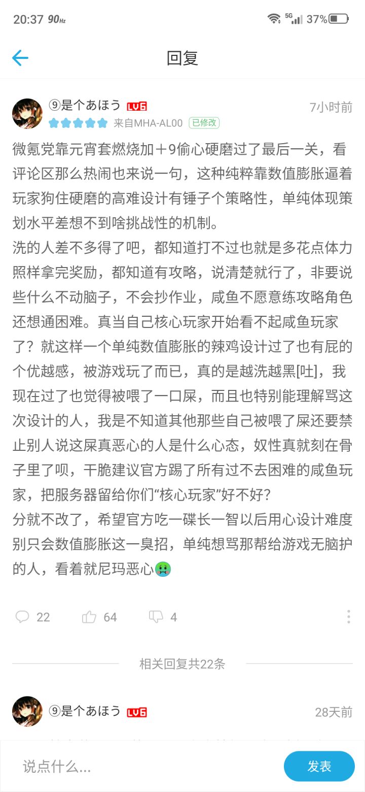 搬一下B站大佬的评论,也是我想说的截图