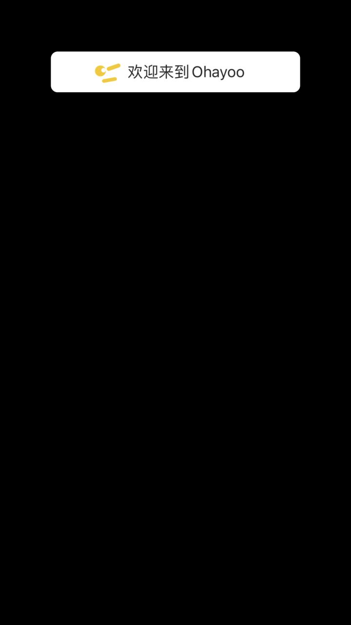 游戏黑屏不能进入游戏截图