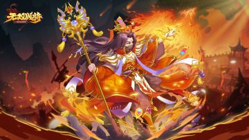 周年盛典来袭，庞统新皮肤-凤鸣天火上线