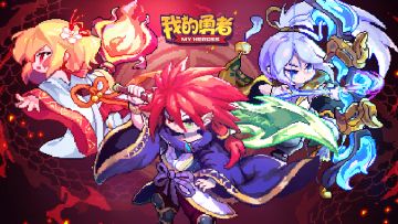 【更新公告】仙灵武器返场！大扫除活动第二期上线！