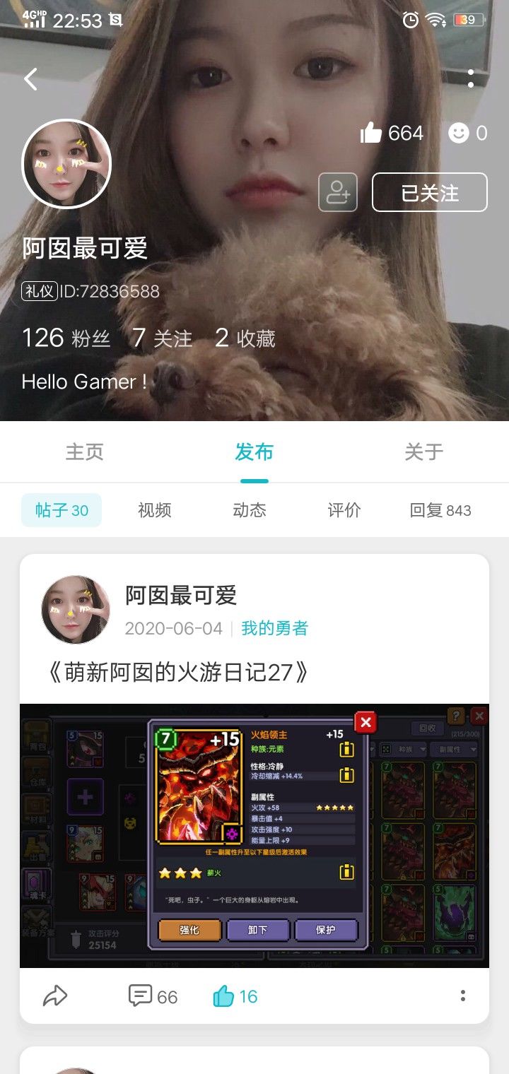 不在了么截图