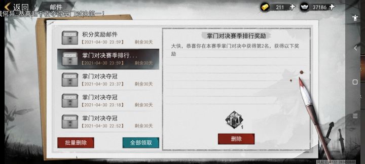 被恶心到了截图