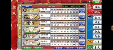 比较欧的新刀公式