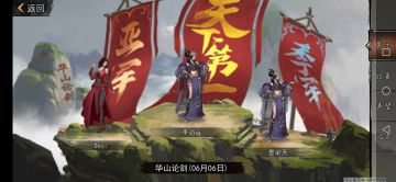 【酒馆PVP擂台攻略】