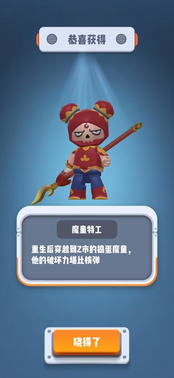 【新手攻略】玩拼图就有奖励？还有这好事？