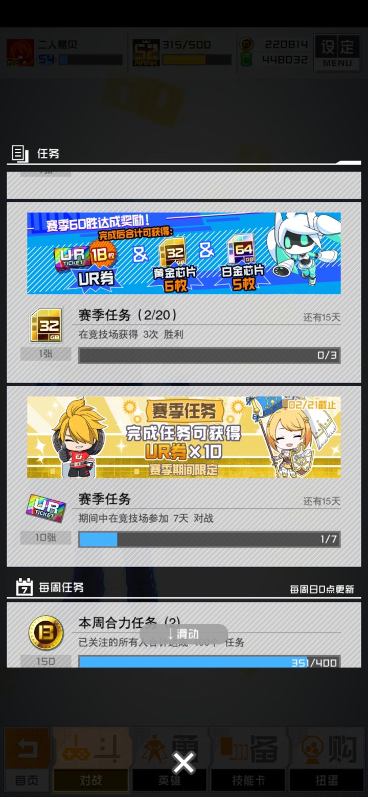这个赛季已经没有换色皮了截图