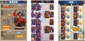 平民：越战七人阵（go go go）