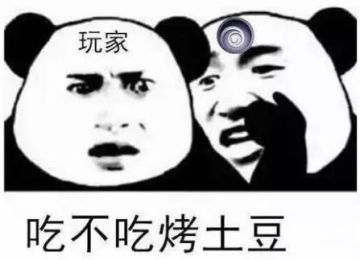 要开服了。。。紧张~~~！