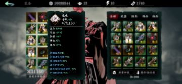 二测全攻略汇总