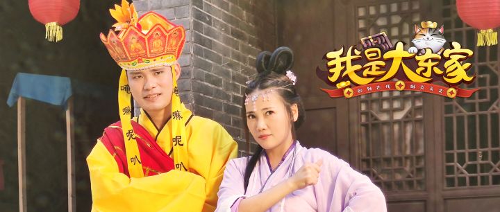 同人短剧火热上线！全蛋不去富土康的原因竟然是？截图