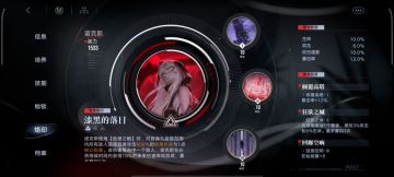 【无期迷途】[抛砖引玉]救护车来啦！零抽零门槛第一期狂噩特训失控20攻略