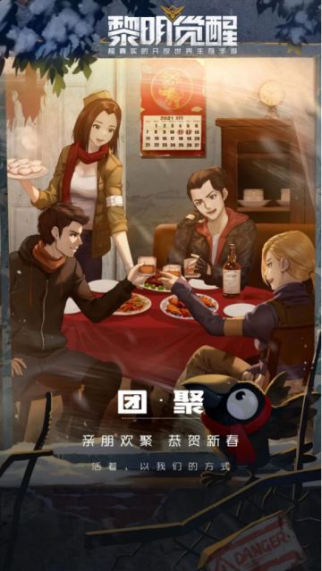 欢度除夕领红包！鸦鸦的讨红包教学