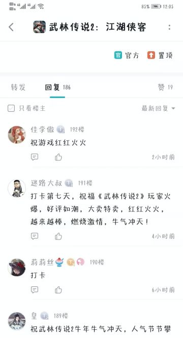 【已开奖】回帖发帖都有奖，快来看看吧