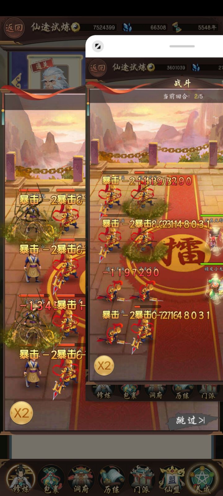你拼了命的努力还不如别人随便搞搞截图