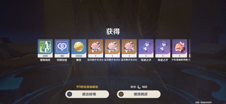 兄弟们,我这波三花聚顶有论坛平均水平了吗截图